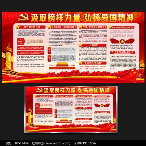 阴暗森林